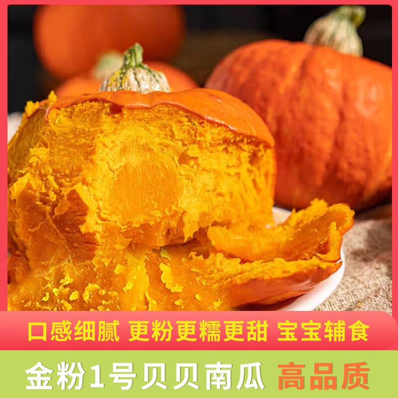 ���ʽ�ɽ�����ڱ����Ϲ� ����ζ��ŴС�Ϲϱ���Ӥ����ʳ���� ���һ�ű����Ϲ� �� 4.5�� 14.9Ԫ