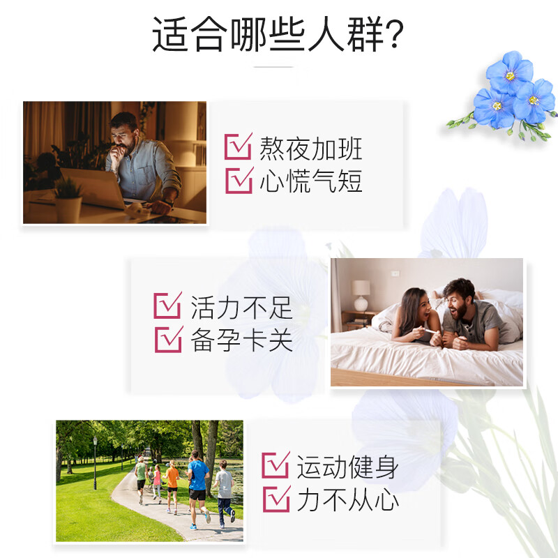 VIIDA HARMONY澳洲进口护心保心辅酶Q10熬夜解酒护肝片 1瓶辅酶Q10+1瓶护肝片 60粒*1瓶