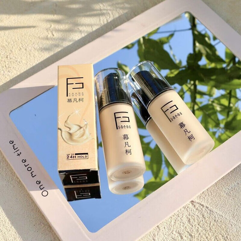 FrankColor粉底液隔离霜BB霜提亮肤色遮瑕膏持久不脱妆 01#象牙白色