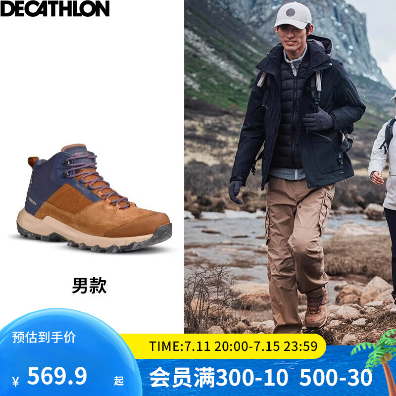 迪卡侬徒步鞋男鞋户外休闲登山鞋男女防水防滑中帮春秋运动鞋鞋子 MH500 褐色-中帮-男款 42