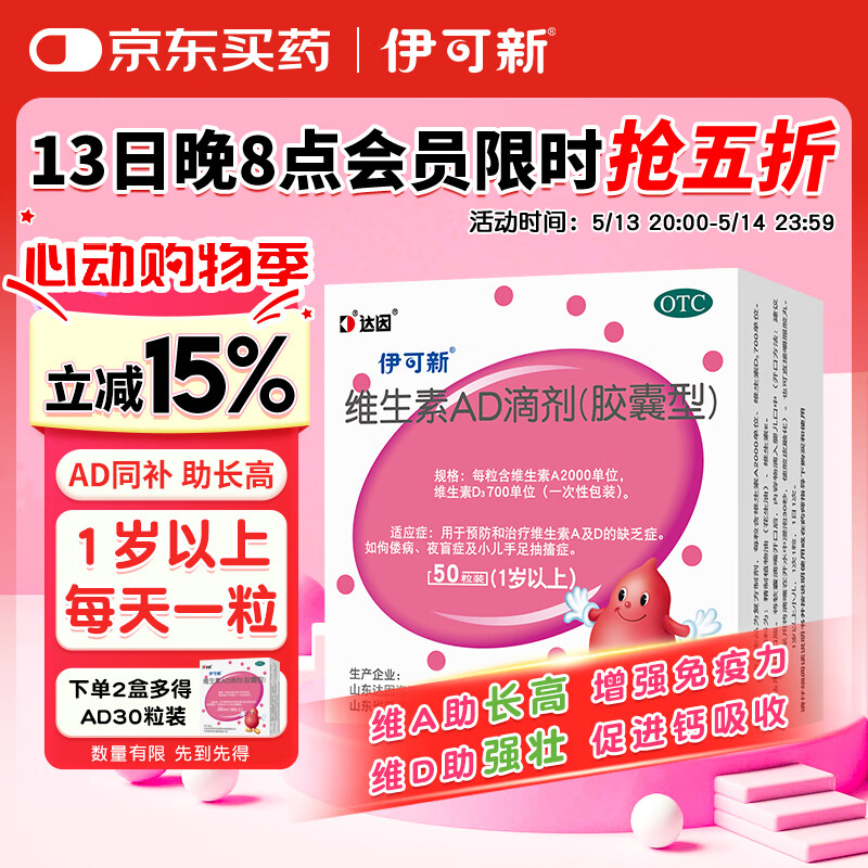 ������ ά����AD�μ� 50��