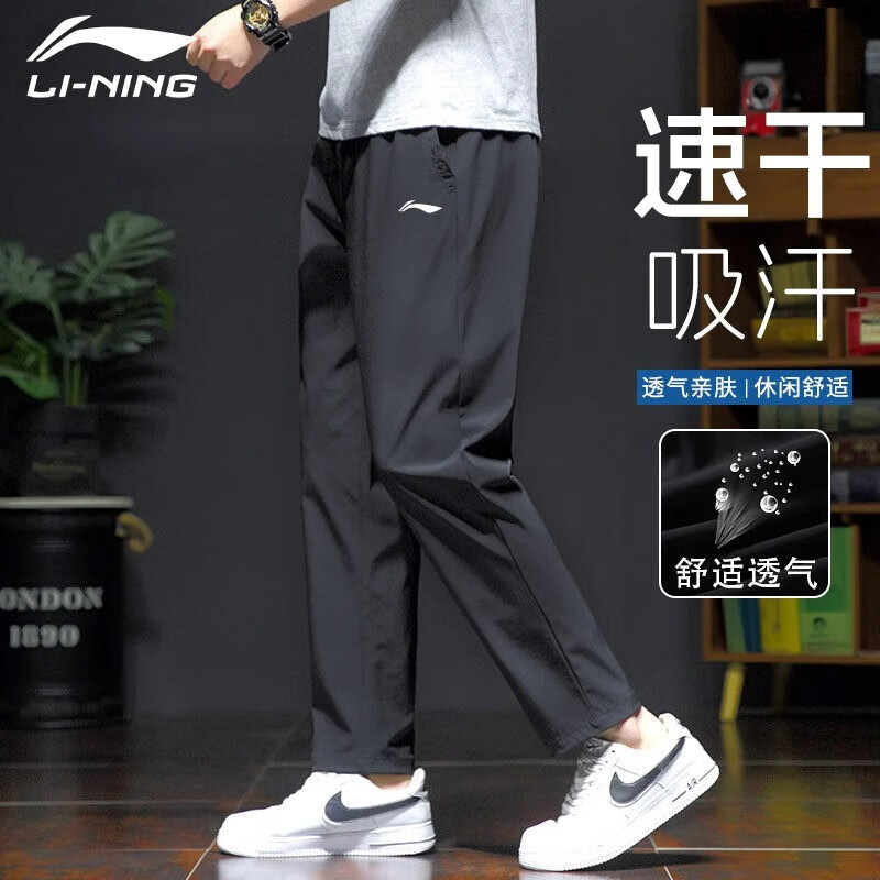 李宁（LI-NING）裤子夏季男新款透气速干运动裤冰丝直筒宽松休闲长裤女跑步健身 黑色·直筒款-轻薄速干/拉链口袋 4XL
