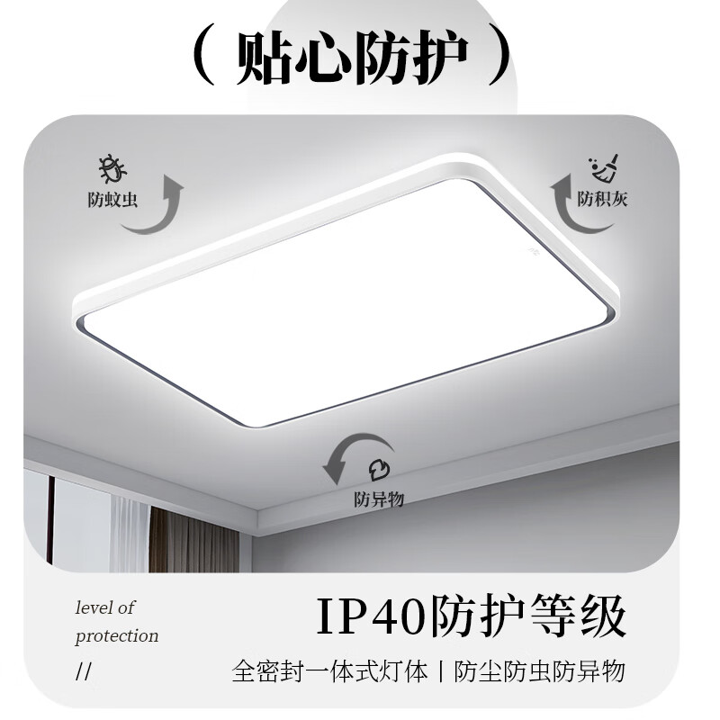 雷士（NVC）2026最新护眼全光谱近1.2米智能吸顶灯客厅大厅主灯卧室led灯具S 220W 35㎡内适用 10641lm 智能-银悦晨