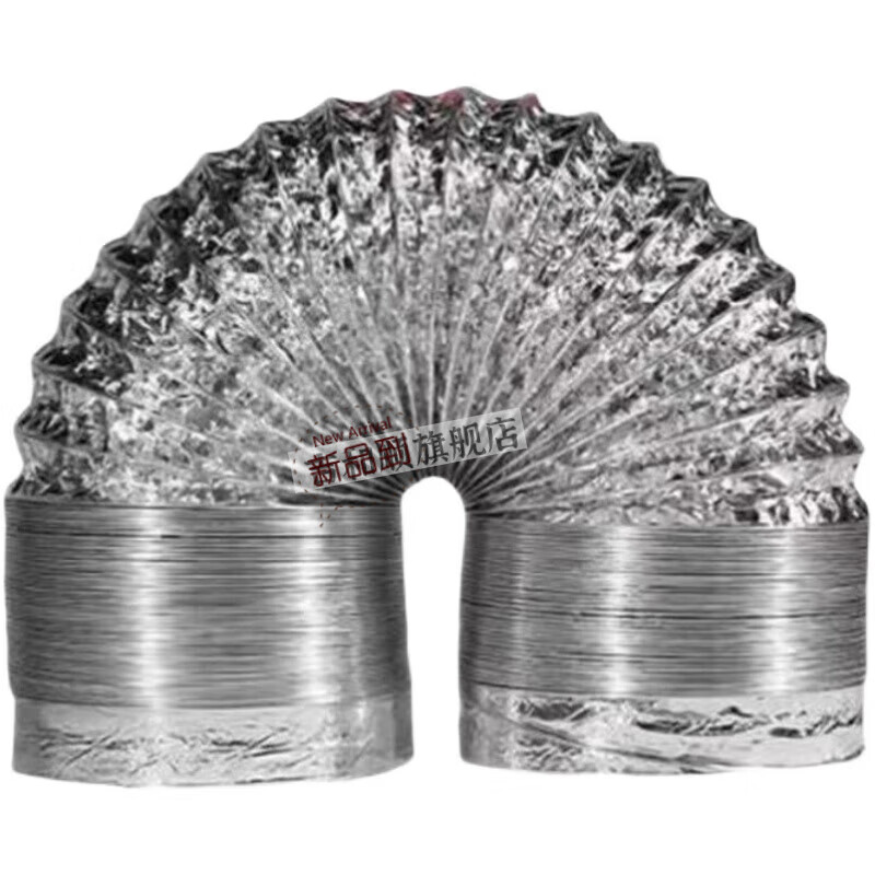 优依福浴霸换气扇通风管 厨房排气管加厚伸缩软管直径10CM通用 直径10CM*1.5米(无)