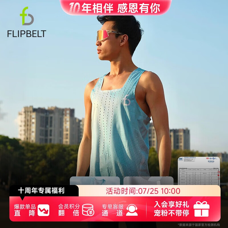 Flipbelt �綴���� S