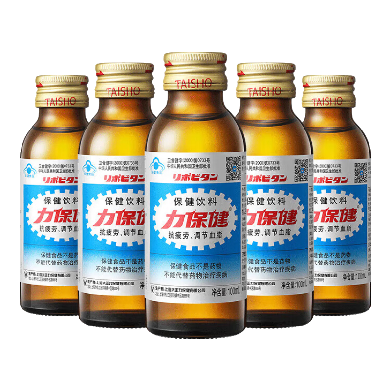 力保?。↙ipovitan）飲料10瓶 功能飲料150ml抗疲勞調(diào)節(jié)血脂1500mg?；撬犸嫛卷権S】 ?；撬?00ml*10瓶【順豐包郵】