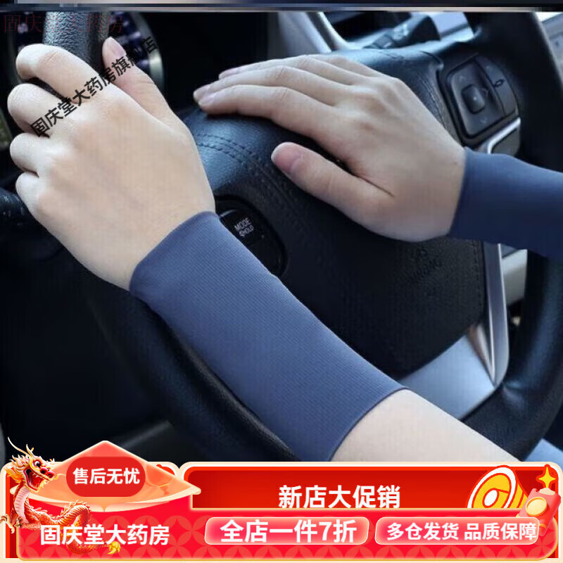 通用透析护瘘神器透析护腕血透薄款透析保护套夏季透气遮护腕透析内瘘 冰爽灰8厘米 S码80120斤