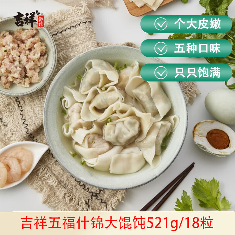 ������� ����� 521g��18ֻ