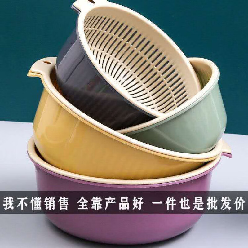 双层洗菜盆沥水篮厨房沥水神器家用多功能塑料圆形漏水篮水果篮子 北欧粉特大号1个【加大加厚】