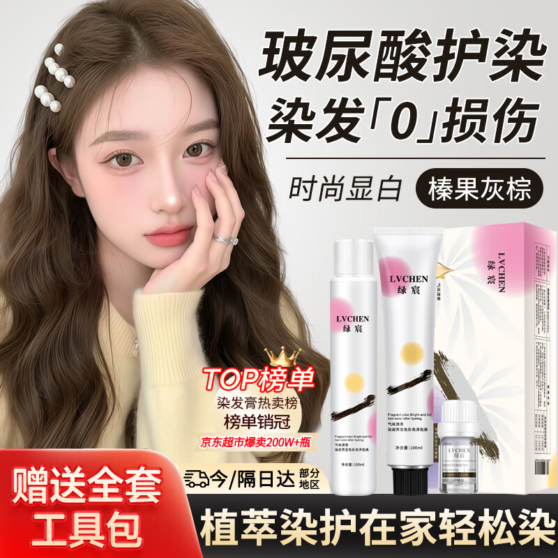 ���Ⱦ����黹����ؾ���Ⱦ��մͷƤ�ڼҲ���ɫ��Ȼֲ�﴿Ⱦ������Ůʿ