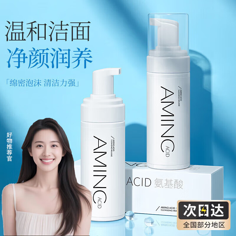 CYCY���������Ľ˹�º������ĭ������Ͱ�����ϴ���̽����� ������͸������Ľ˹ 150ml 1ƿװ