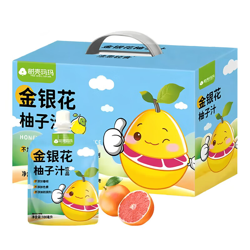 树壳玛玛金银花柚子汁1200g礼盒装儿童成人0脂0添加果蔬汁饮料植物饮品 100ml*24袋【二箱】