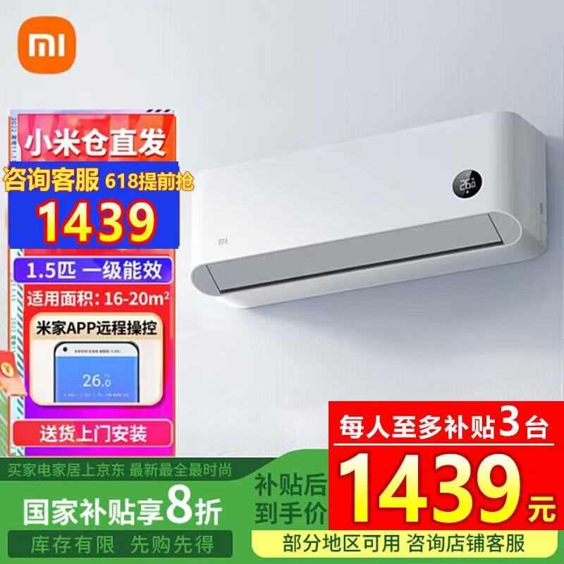 MI/С�� �һ� 1.5ƥ ��ʡ�� KFR-35GW/S1A1