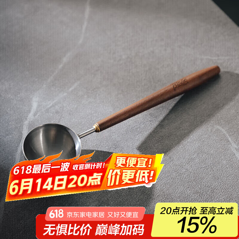 Bincoo 胡桃木柄咖啡勺长柄咖啡粉量勺304不锈钢咖啡豆专用勺子