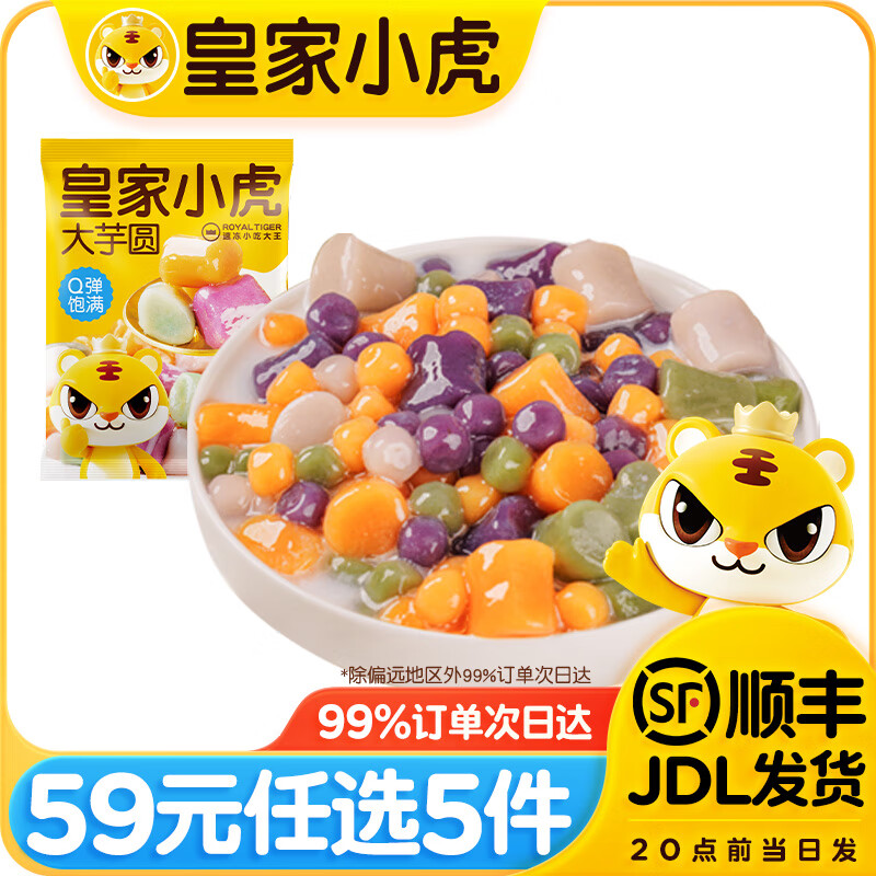 �ʼ�С����59��ѡ5������̢Ƥ��̢Һ�����������������С������ץ�����2 ����Բ500g