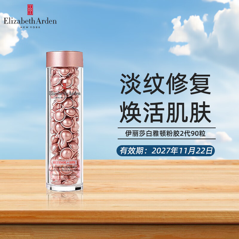 ڲɯŶ٣Elizabeth Arden۽Aһ沿Һƽ 𽺾άȼ ۽90
