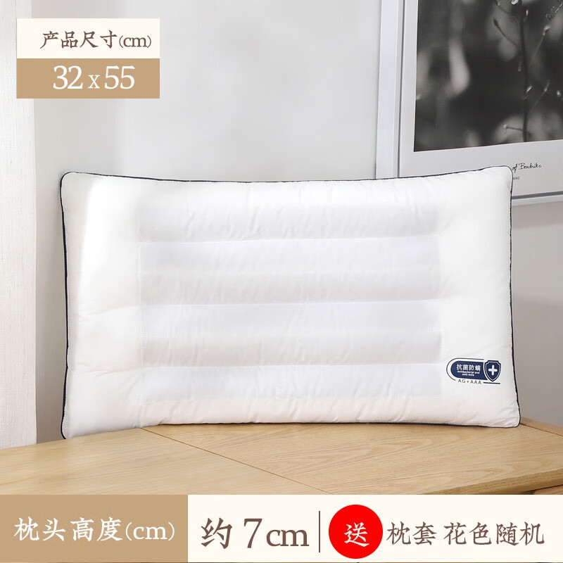远梦送枕套家纺决明子小学生枕头幼儿园3612岁儿童护颈低枕芯 A类单只防螨决明子成长枕无螨