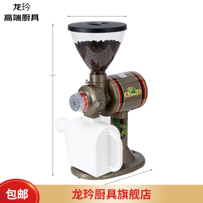 龍玪大飛馬磨豆機(jī)咖啡豆研磨機(jī)電動(dòng)咖啡磨豆機(jī)鬼齒磨盤(pán) 207魔豆機(jī)(單臺(tái))