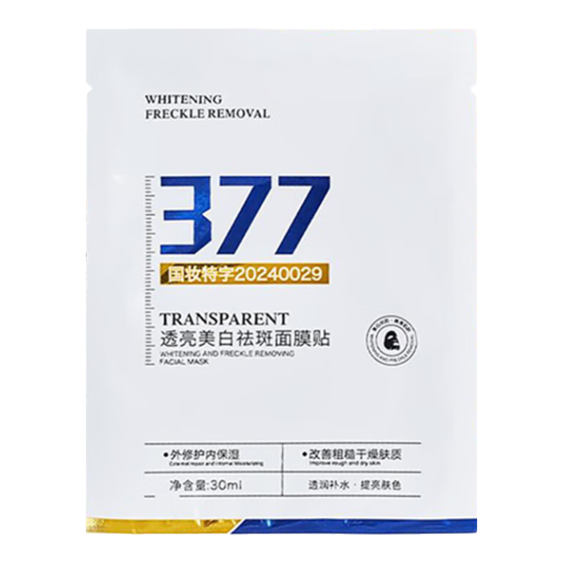 ڲ377Ĥ߸ưȥɫ߲ˮʪŮ ɫ377Ĥ 10Ƭ20.9Ԫ