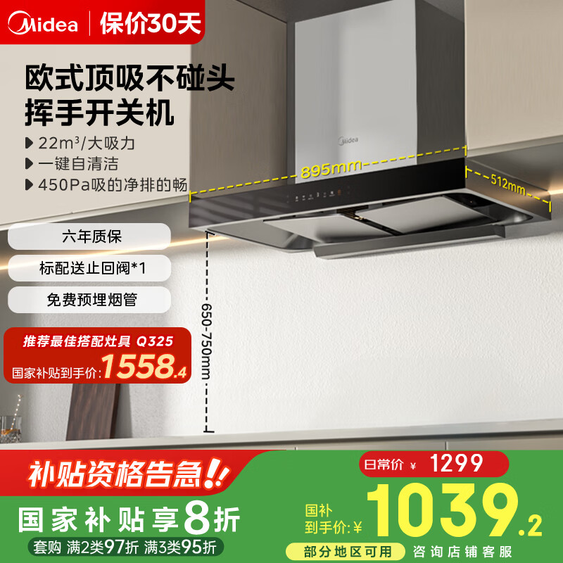 ���� ŷʽ˫ǻ���������̻� CXW-280-T36 PRO 22����