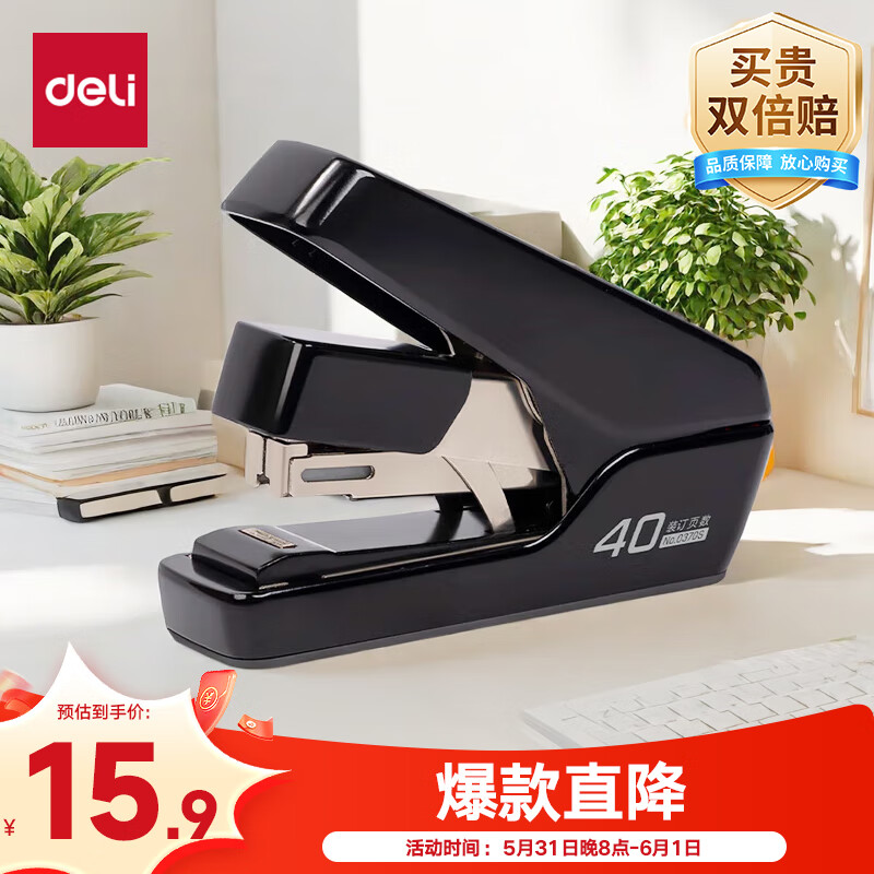 ���� ����� 0370S ��ɫ