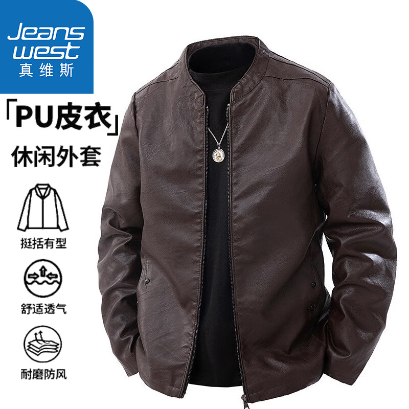ڲά˹Jeanswestд＾пʿƤ¿´ɫ yunhubao-8802-Bɫ  6XL 210-23099Ԫ