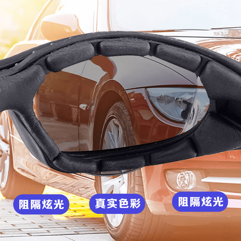 镜呗摩托骑行眼镜防紫外线偏光变色墨镜休闲跑步防风沙眩光驾驶护目镜 磨砂黑框【日夜两用变色款】