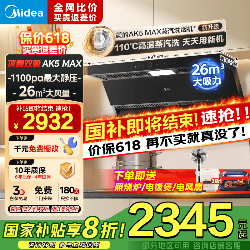 ���� �����̻� AK5MAX 26����