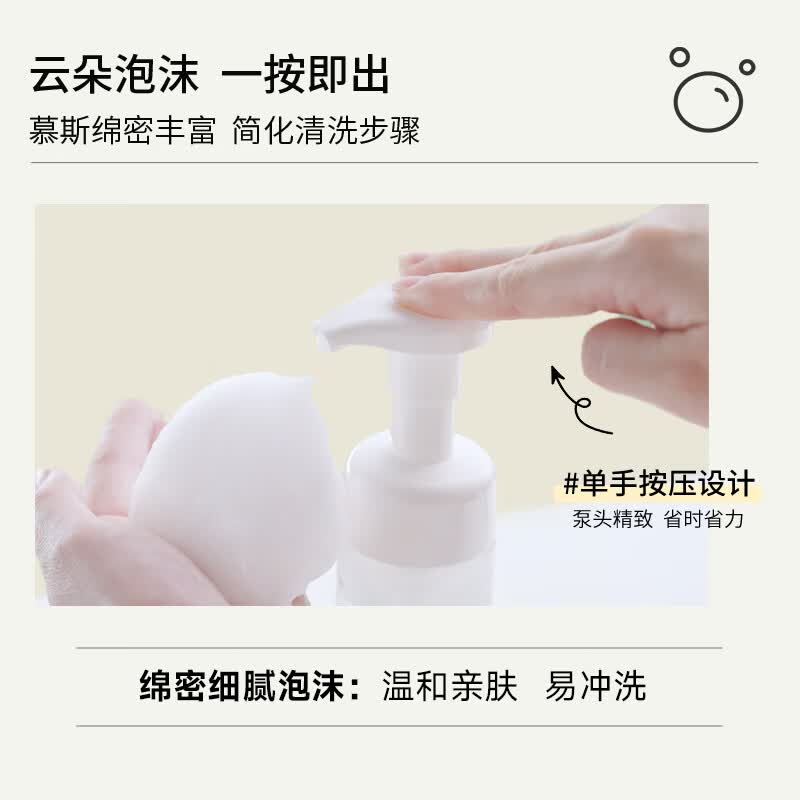珂岸华熙生物大豆氨基酸洗面奶男士洁面慕斯多瓶组合囤货装 大豆洁面100ml*3