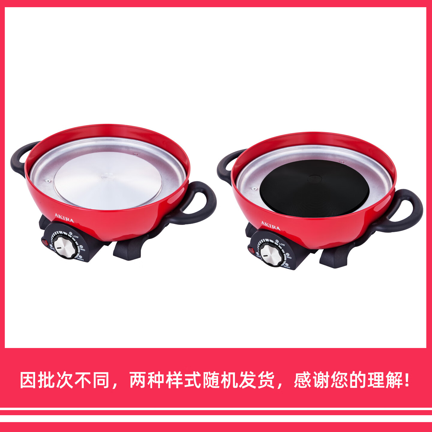 爱家乐新加坡爱家乐(AKIRA)电火锅家用迷你分体式火锅304加厚不锈钢家用多功能电热锅3升A50 3L 标配无蒸笼和温度计提手