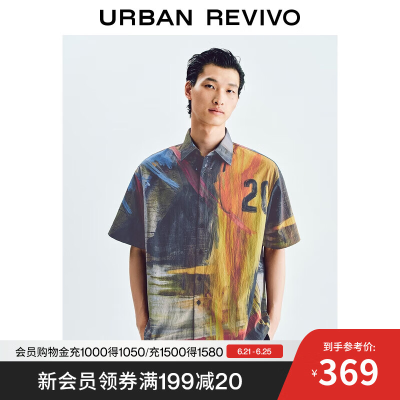 UR2025夏季新款男装复古艺术感印花短袖开襟衬衫UMV250043 多色 M (M-L)