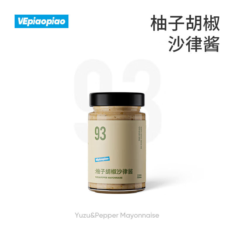 VEpiaopiao柚子胡椒沙律醬蔬菜水果蛋黃醬三明治沙拉醬小食蘸醬 柚子胡椒沙律醬