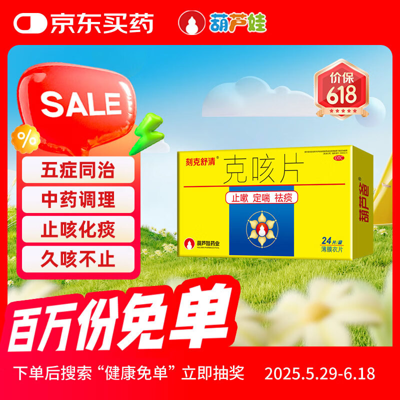 商品图片 1