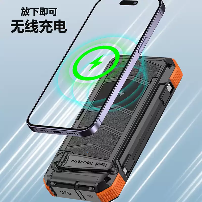 优亦珩3C认证军工级户外露营可折叠太阳能充电板便携式移动电源自带线20000mAh无线充手摇发电应急充电宝 (1+3)共8W太阳能板组合 手摇4W发电