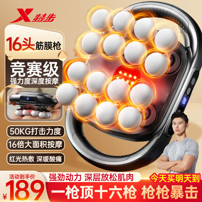 زXTEPʮͷĤǹȲȫԶ๦ܼ16ͷĤĦ 121.64Ԫ()