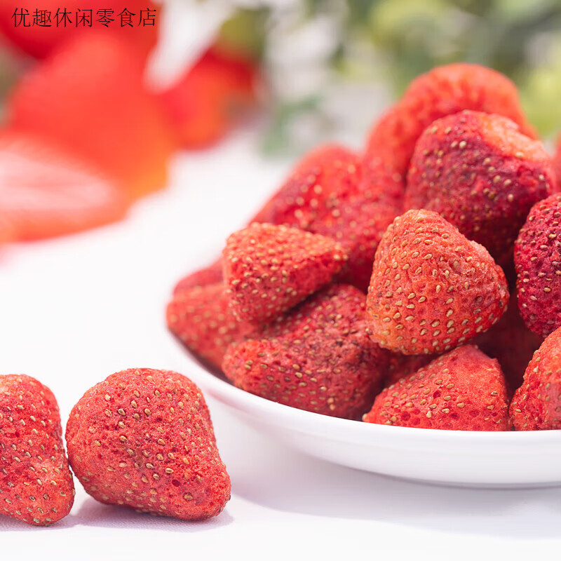 都乐（Dole）都乐冻干草莓干整颗新鲜儿童学生休闲零食水果脯蜜饯烘焙原料 冻干草莓20g*3袋