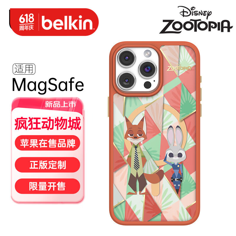 ������BELKIN������ƻ��15Pro�ֻ��� �����Ƕ��ƿ� iPhone15Pro�ֻ������� MagSafe�������ǳ��