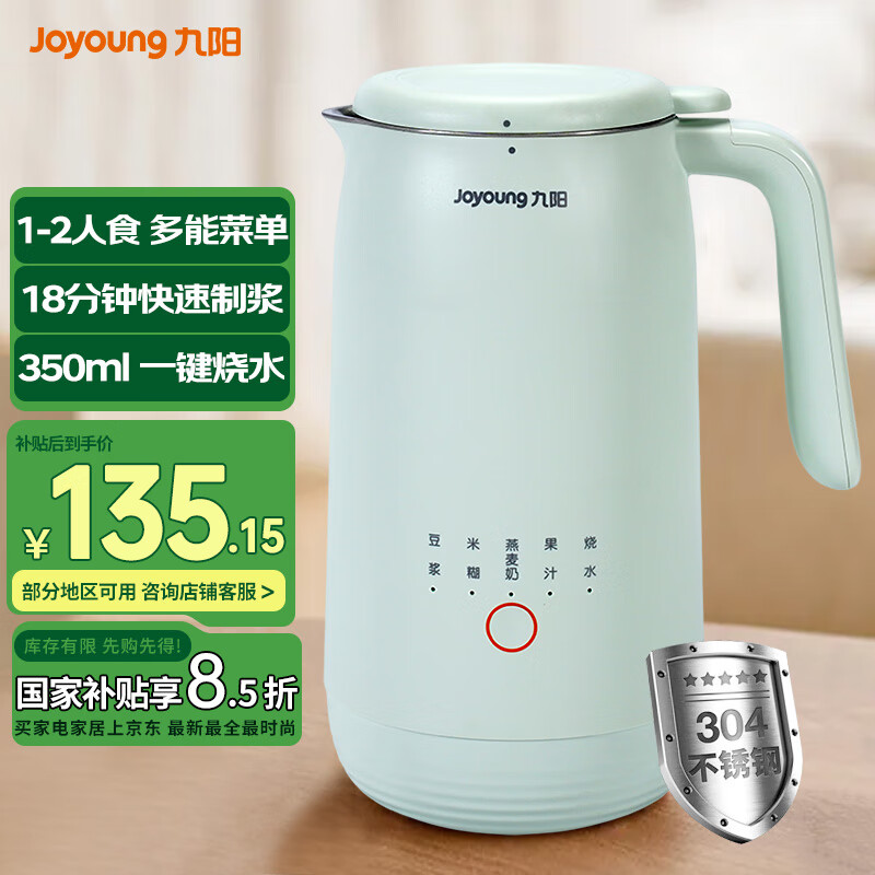 ���� ������ DJ03X-D4120 0.35L