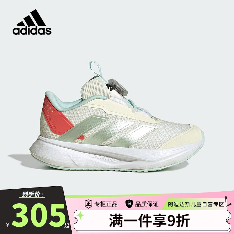���ϴ�˹��adidas��ͯЬ25�ļ�Ůͯ�˶�ЬBOA��DURAMOС��ͯ��ͯ�����ܲ�Ь��JS2808
