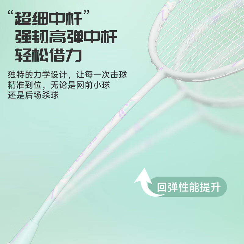 川崎(KAWASAKI)羽毛球双拍均衡之刃超轻碳素复合耐打对拍高颜值学生情侣训练拍 碳复合FC-07青色 成品拍(送拍套+球+樱花手胶)