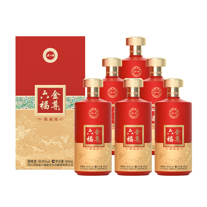 金六福纯粮食白酒礼品酒 50.8度 500ml 6瓶 金尊陈藏级整箱装