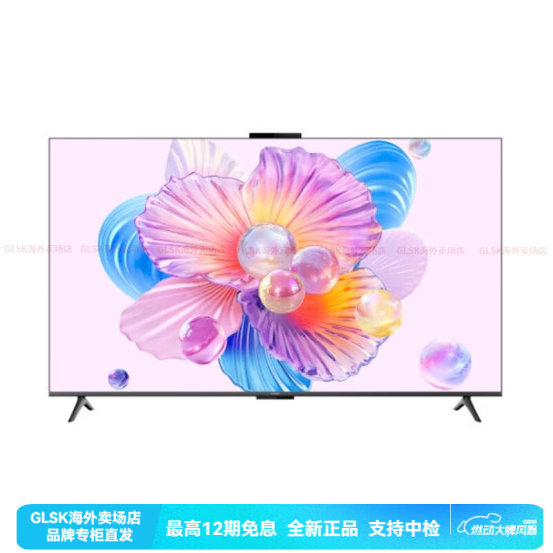 ΪHUAWEIVision ǻ 5 SE 65Ӣ ƽ 3GB1GB64GB 240Hz HD65KULU 65Ӣ HD65KULU5345.96Ԫȯ