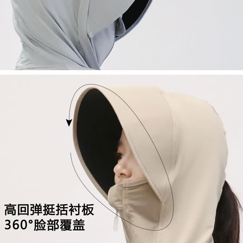 美奈貂防晒衣女新款防紫外线外套夏季遮阳披肩冰丝防晒服薄款 浅咖【手套款】 UPF50+ 可拆帽檐 均码 【80-150斤】 送测试卡