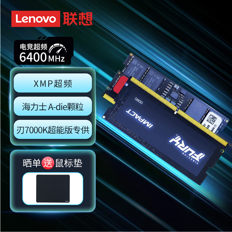 ���� �ʼǱ��ڴ��� 16G DDR5 6400 16G