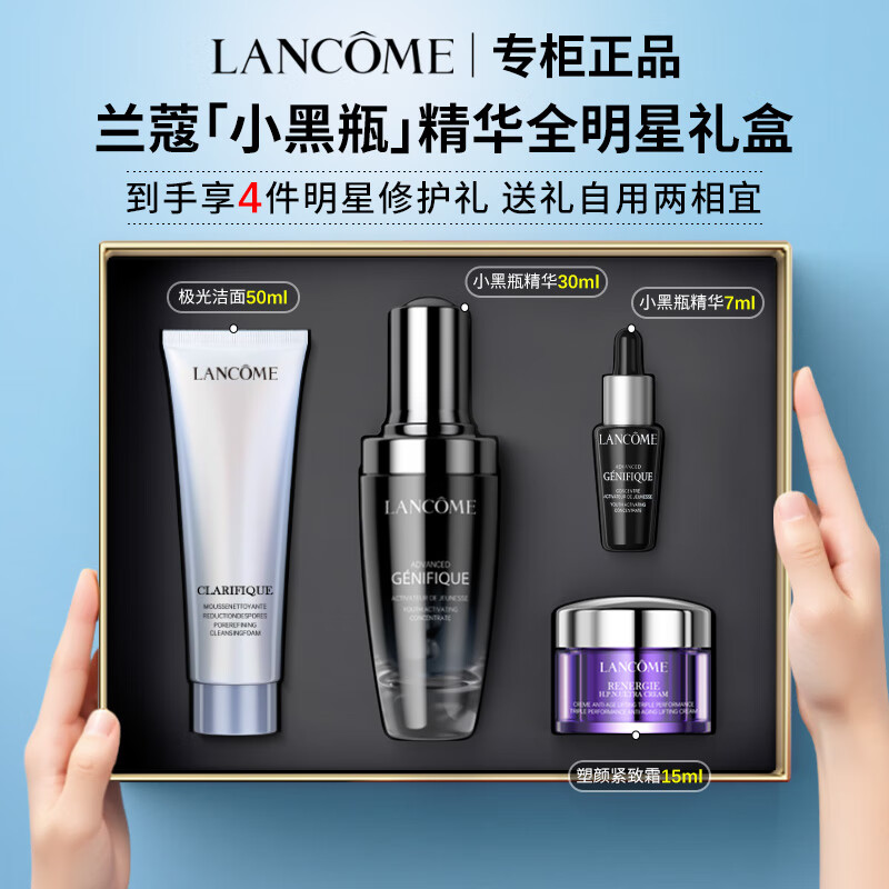 ���ڲ�������ޢС��ƿ����Һ�����޻�ά�ȱ�ʪ����ϸ��͸��������ˮ����������� ��ȫ������С�С��ƿ����4����