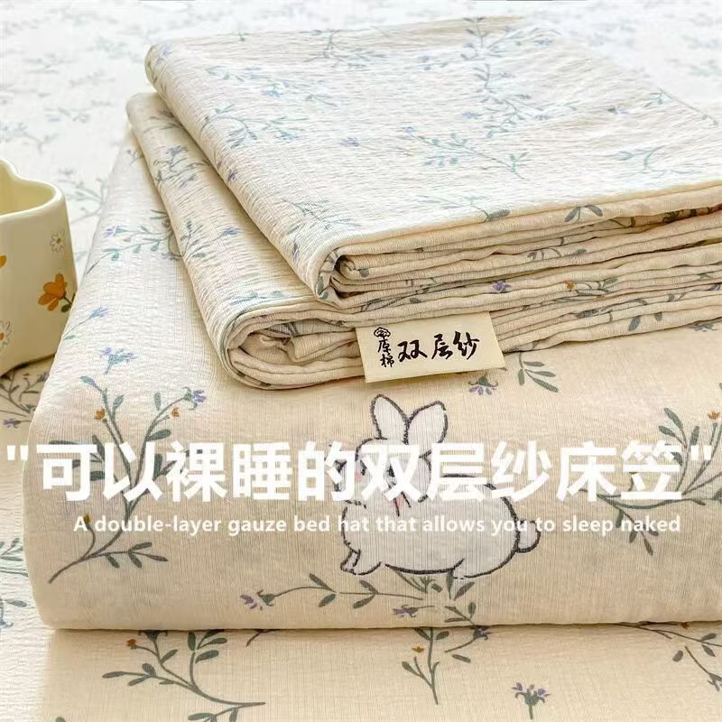 �ǿ�˫��ɴ�Ƹ���Ŵ�����ִ��ֵ�������ϯ��˼���汣���ַ����� ������ 200cm*90cm