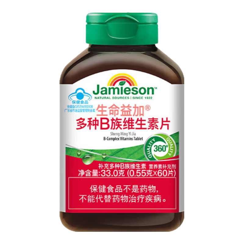 PLUSԱ Jamieson άb帴ƬVbŮʿר 60Ƭ*1ƿ  19.9Ԫ(ȯ)