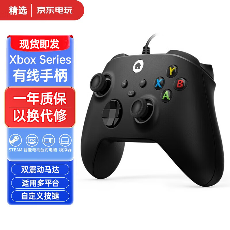 HKII Xbox无线手柄 Xbox Series X/S One手柄无线xss xsx蓝牙游戏手柄PC电脑星空Steam xbox Series X有线通用-黑色