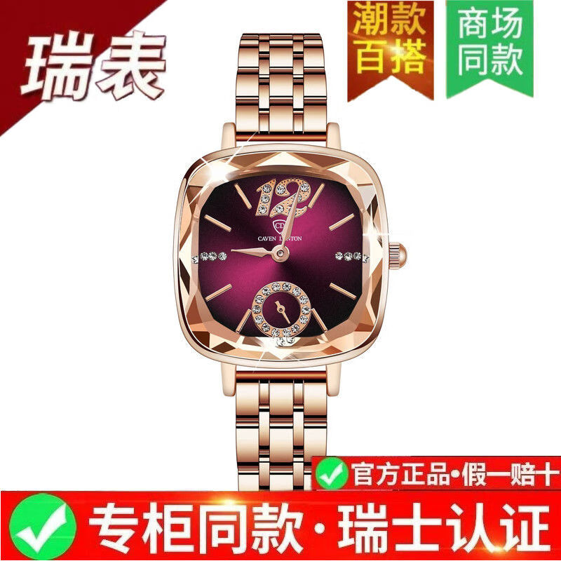 瑞士进口新款女士手表气质简约小众轻奢女表全自动防水夜光女表 旗舰升级加强版-孔雀绿