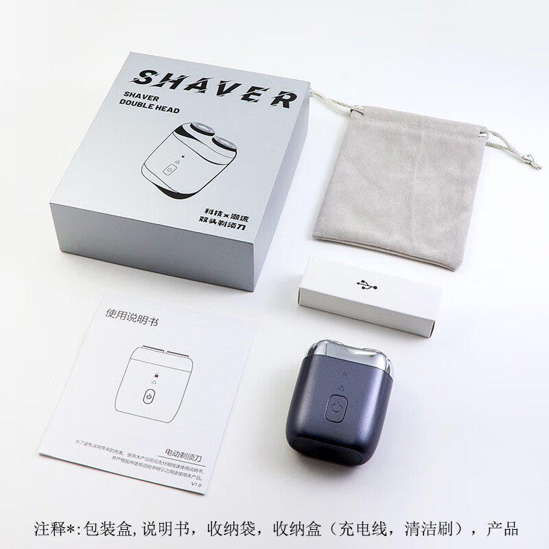 利刻男士剃须刀电动便携刮胡子新款水洗有色同款胡须刀双头剃须刀多功能充电刮胡刀 七夕节礼物送男友 【银卡礼盒】钻石黑